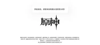 关于热刺前锋状态回暖，火力全开带队登顶的信息