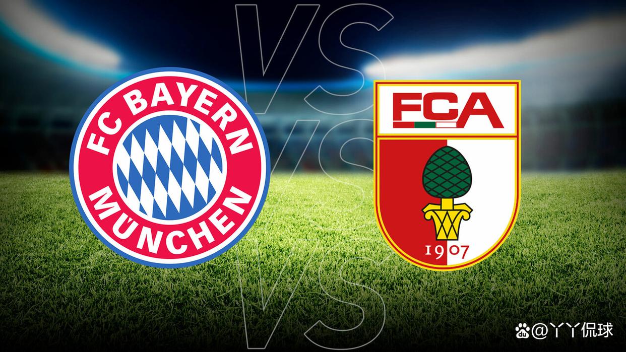 德甲劲旅颓势明显：拜仁慕尼黑未能取胜的简单介绍